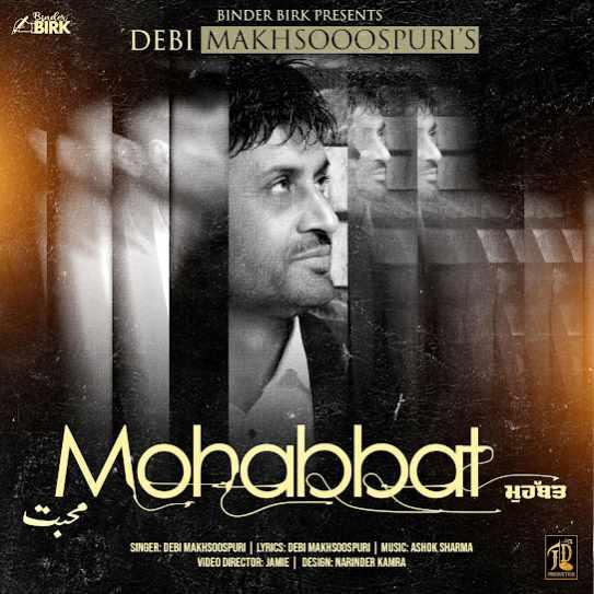 Mohabbat Debi Makhsoospuri Mp3 Song Download Djjohal